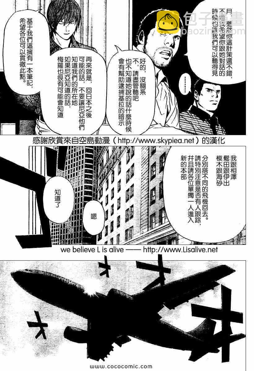 第86话12