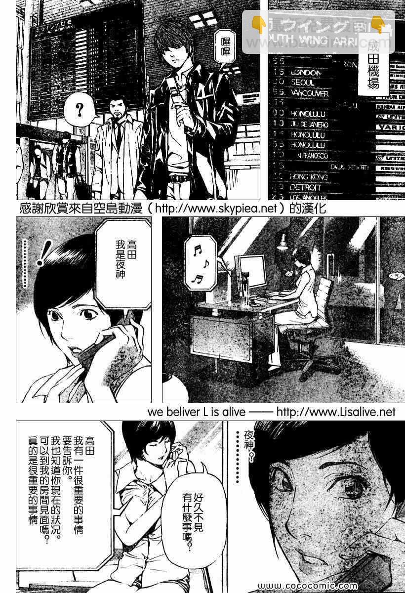 第86话17