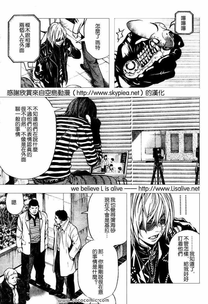 第86话6