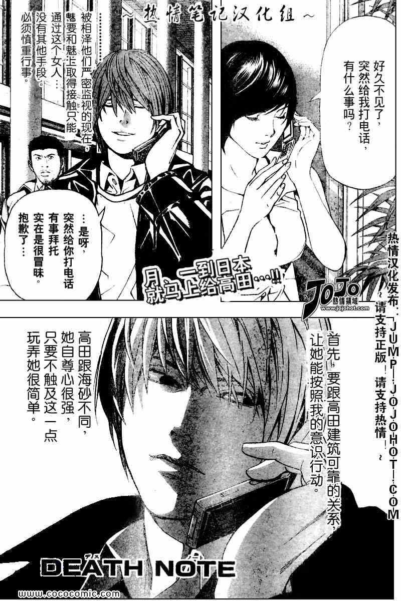 第87话0