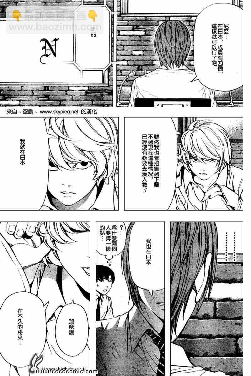第89话14