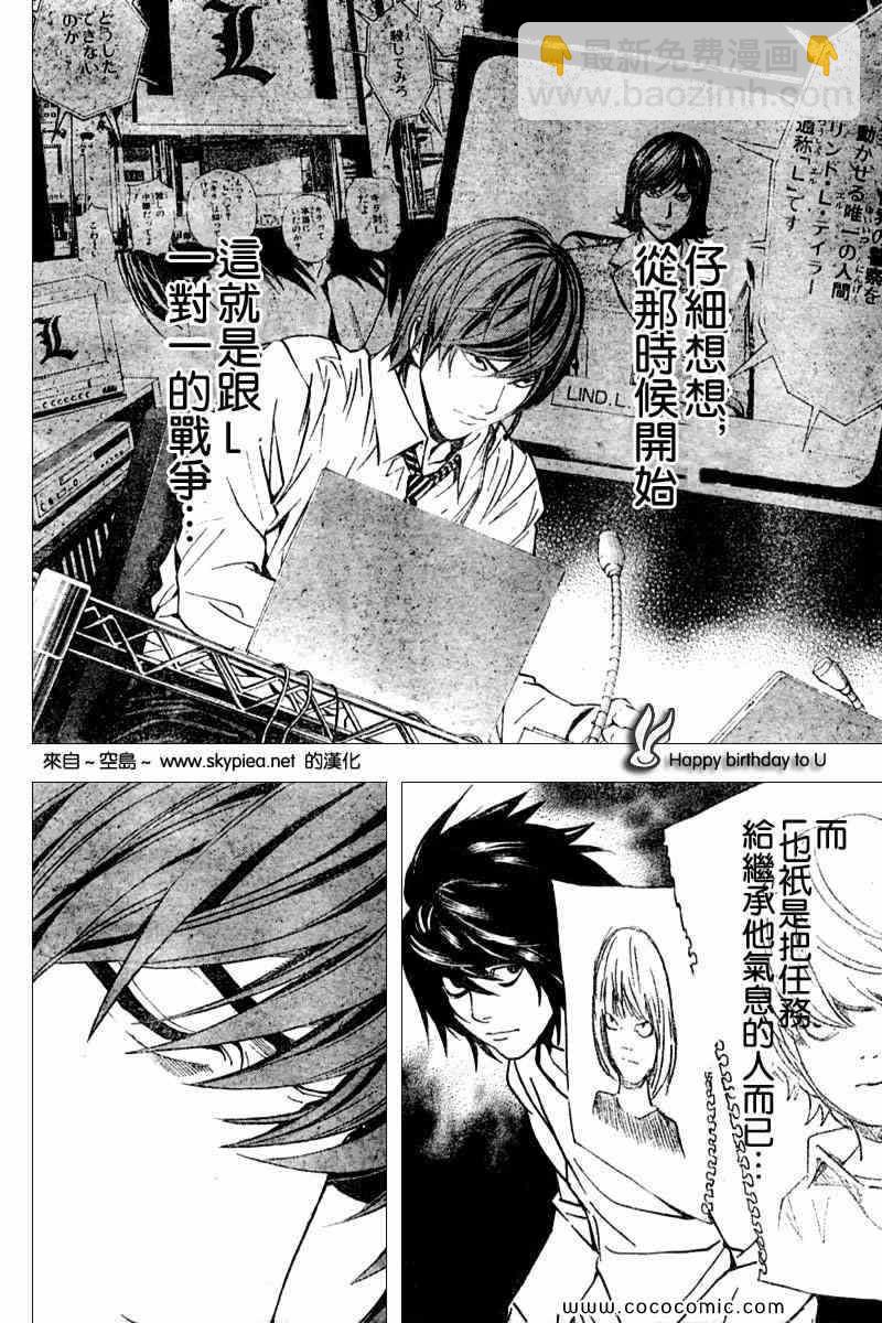 第89话17