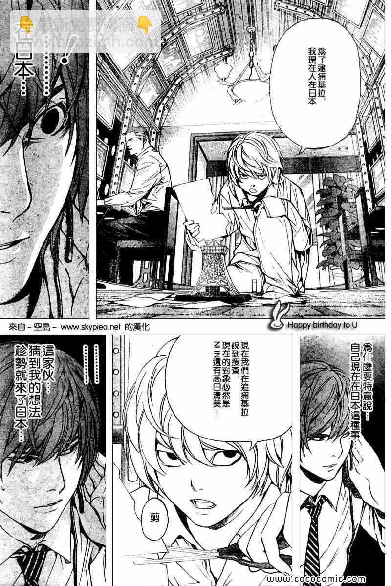 第89话6
