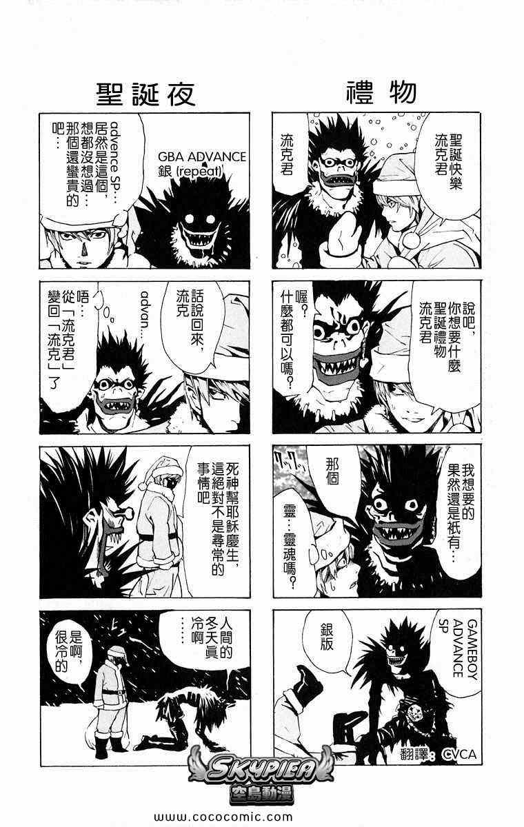 第91话0