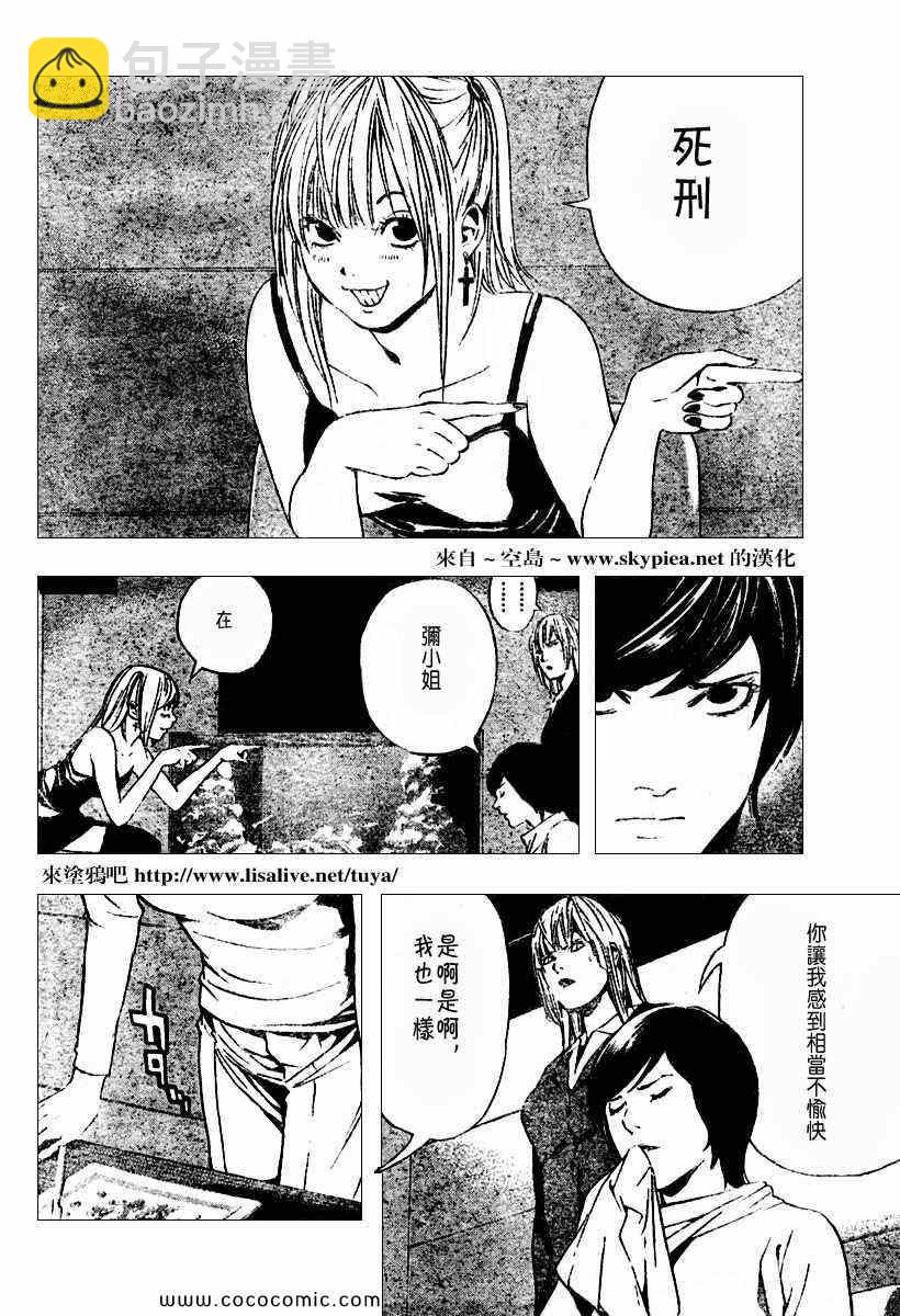 第92话13