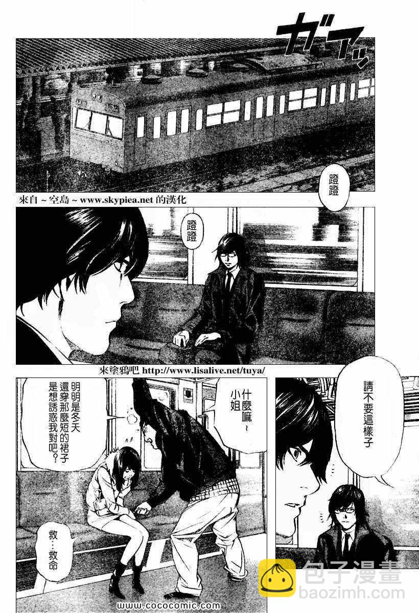 第92话15