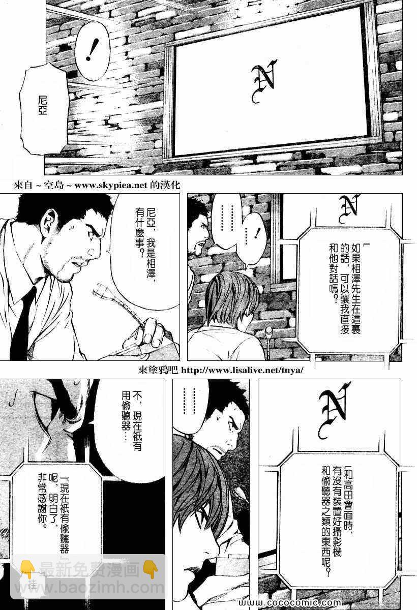 第92话4