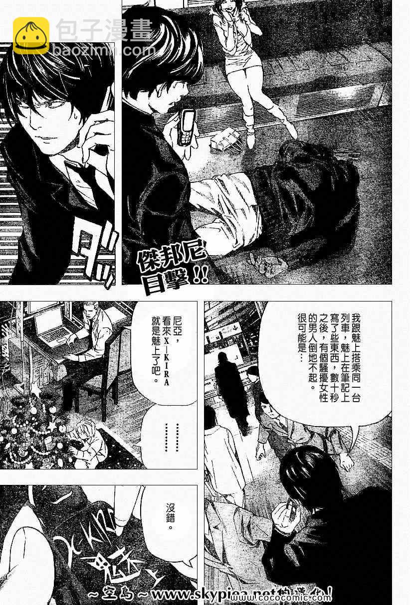第93话1