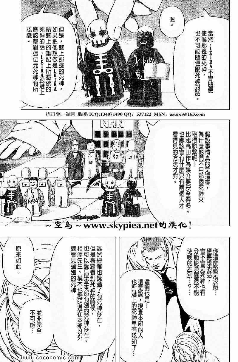第93话15