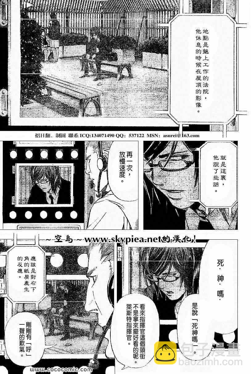 第93话17