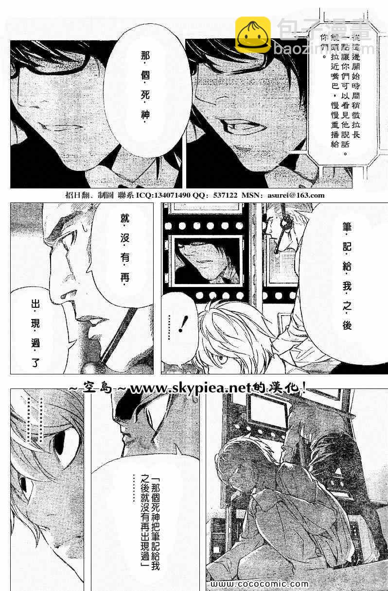 第93话18