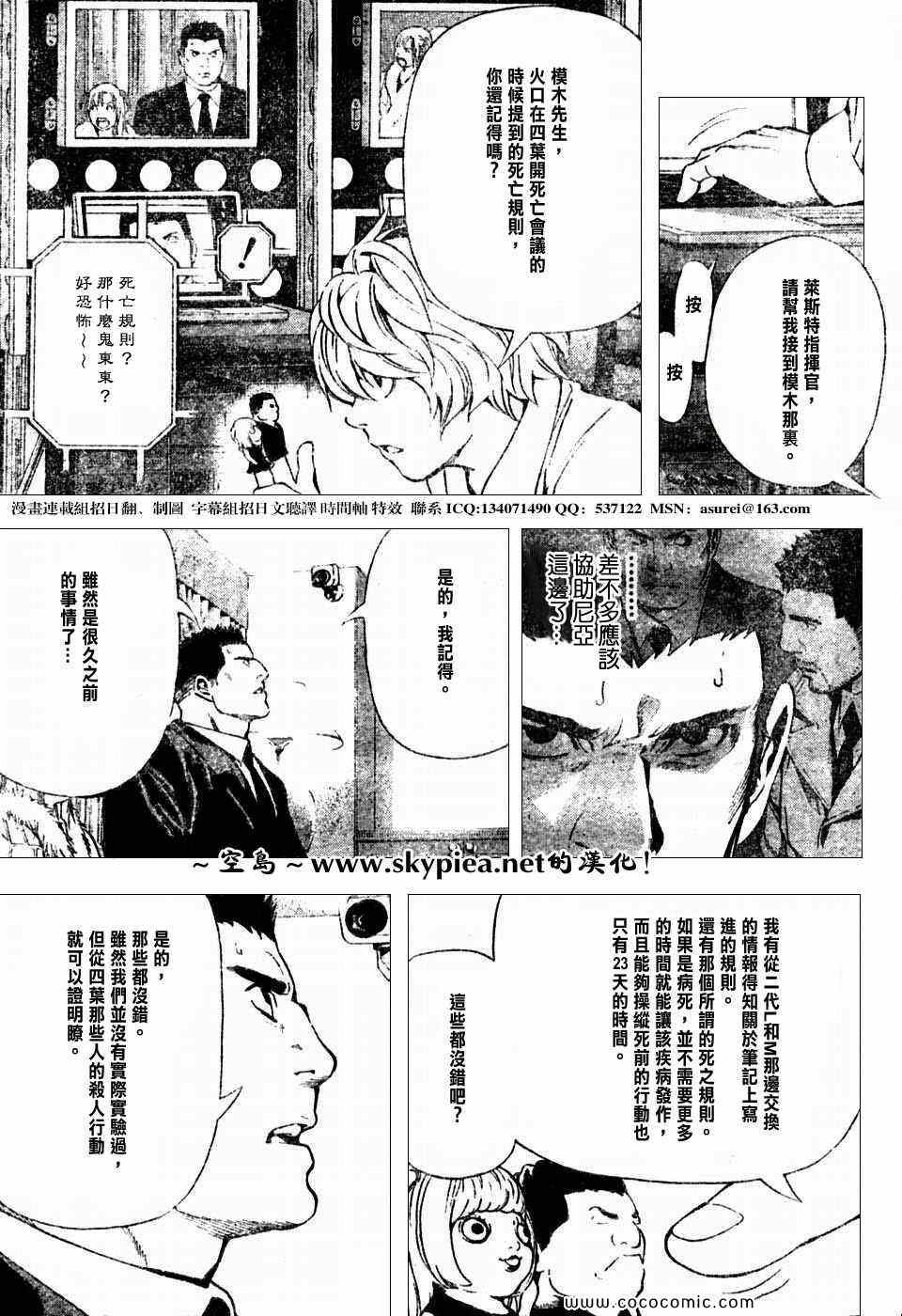 第96话10