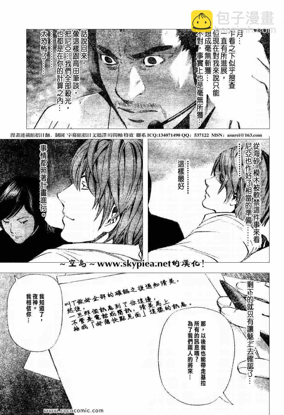 第96话14