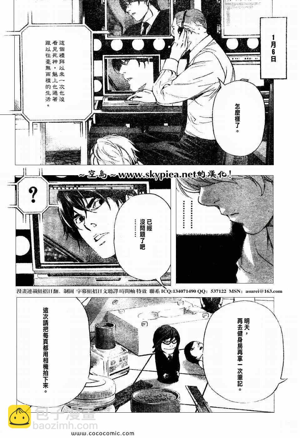 第96话15
