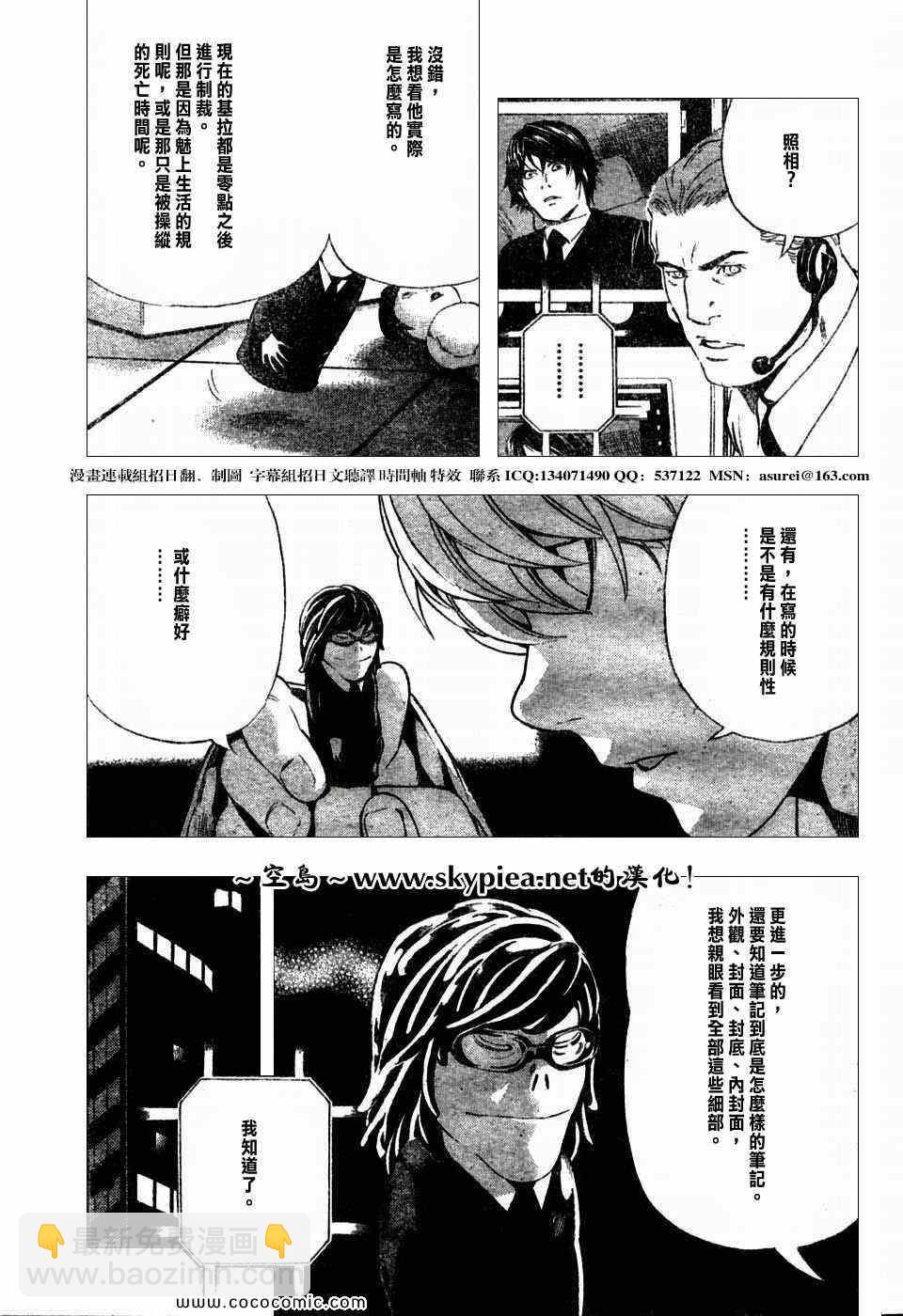 第96话16