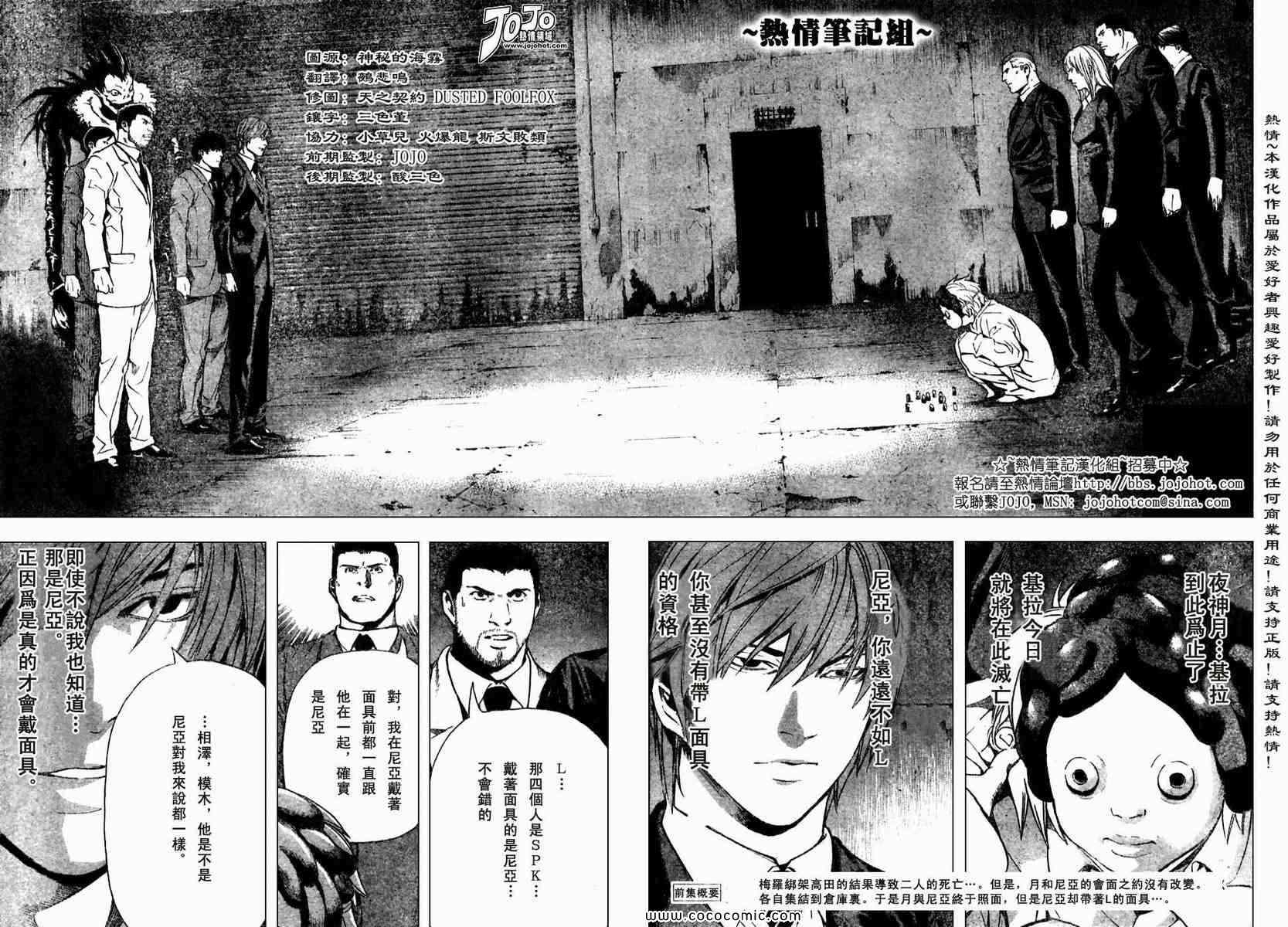第101话1