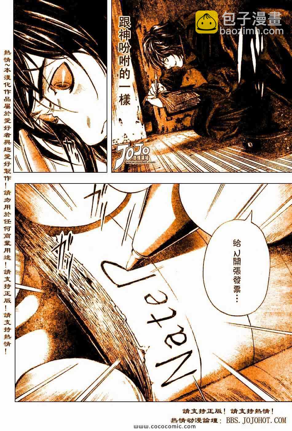 第101话17