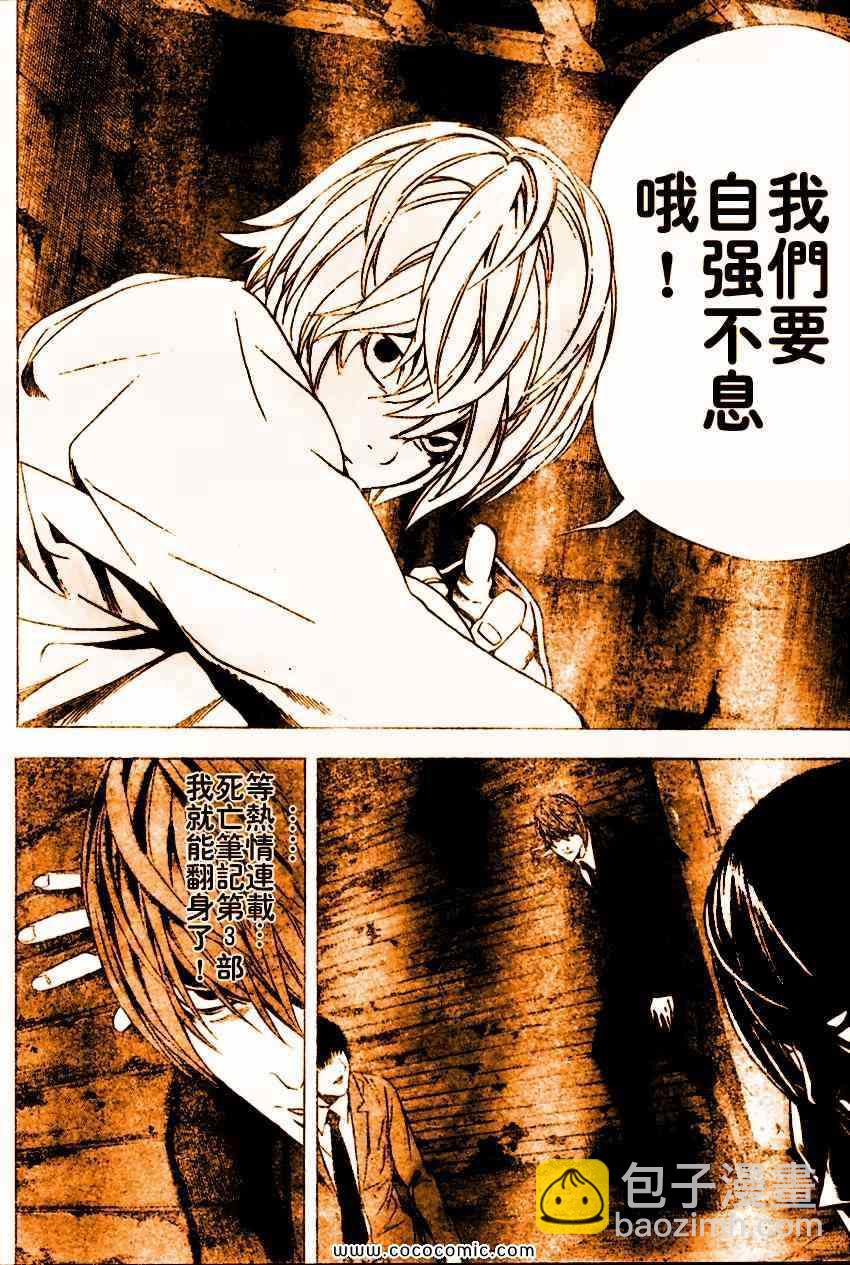 第103话17