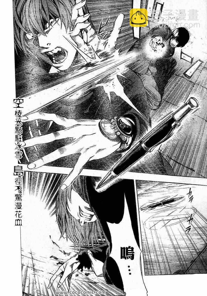 第106话10