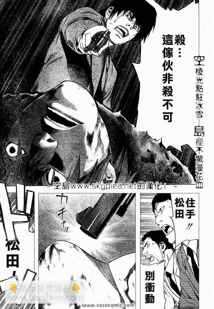 第106话15