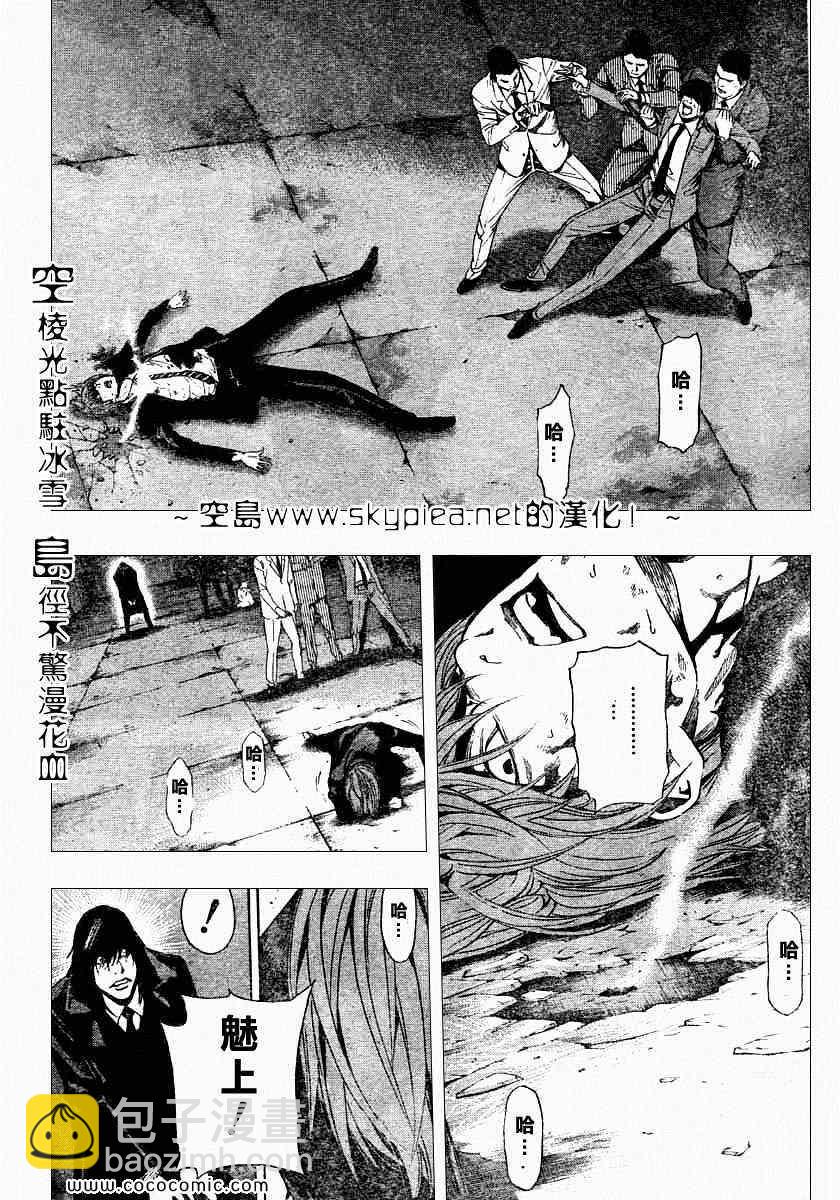 第106话16