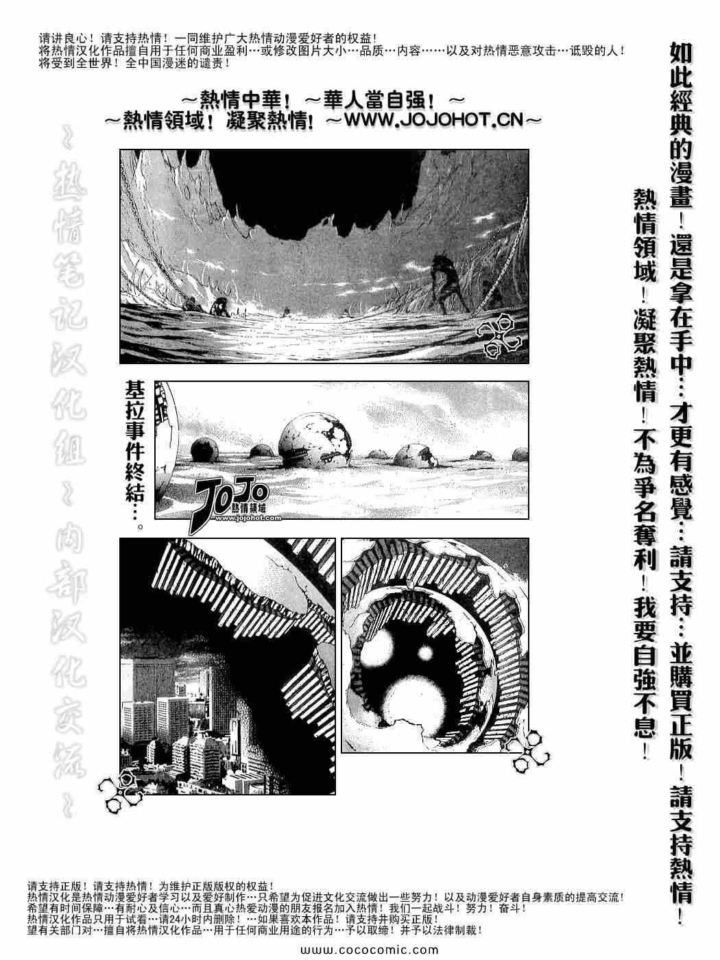 第108话0