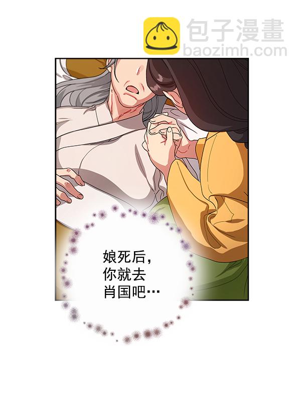 第14话13