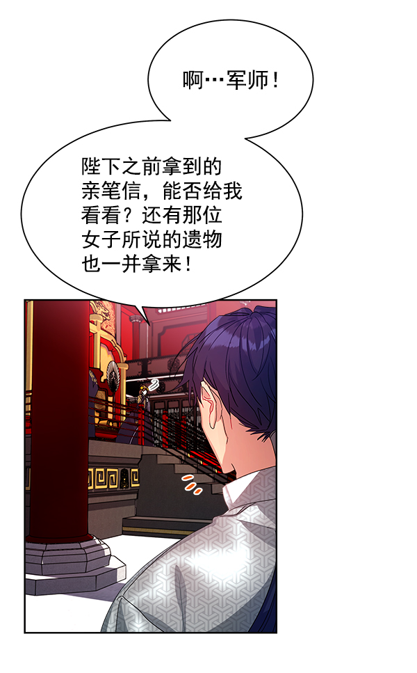 第14话58