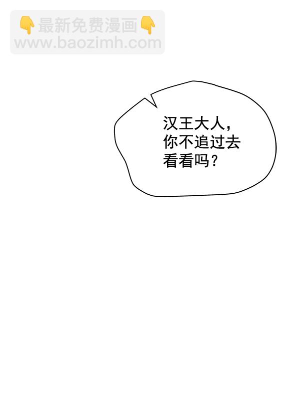 第30话61