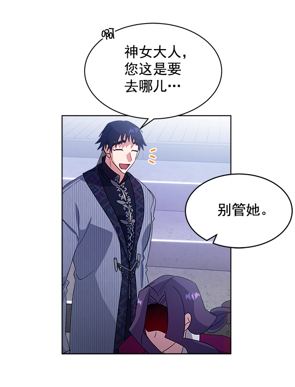 第30话71