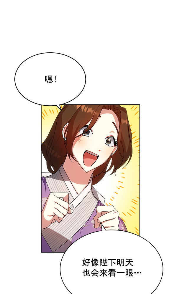 第30话98