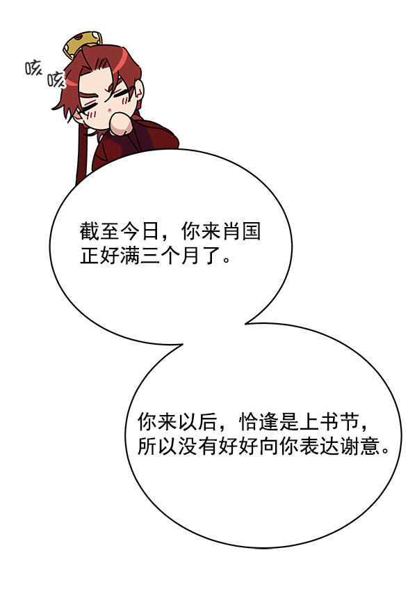 第34话69
