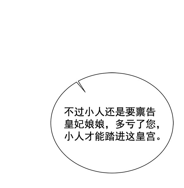 [第二季] 第9话59