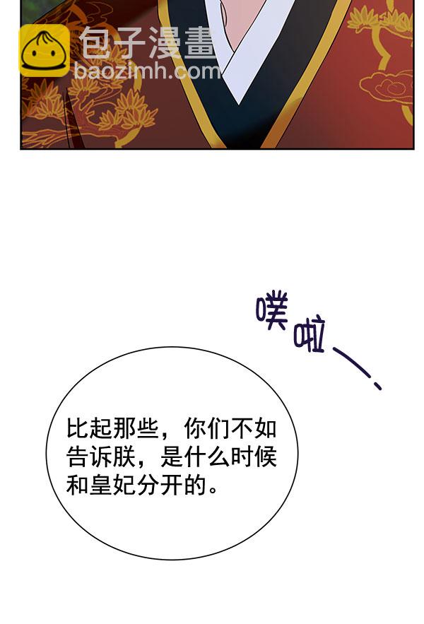 [第二季] 第9话91