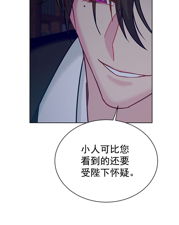 [第二季] 第12话33
