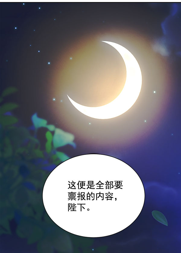 [第二季] 第12话84