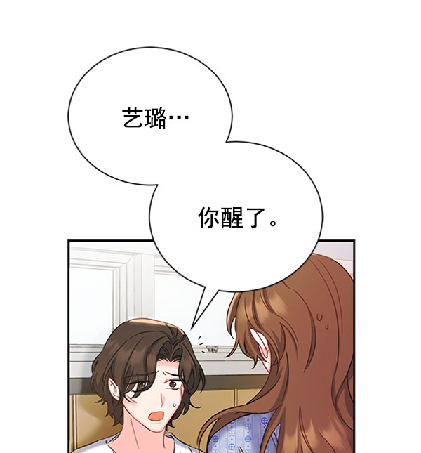 [第二季] 第24话102
