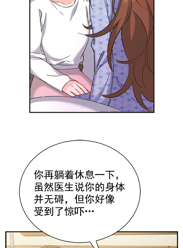 [第二季] 第24话107