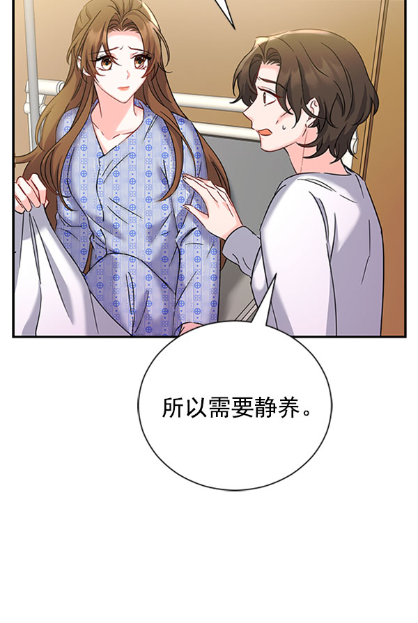 [第二季] 第24话108