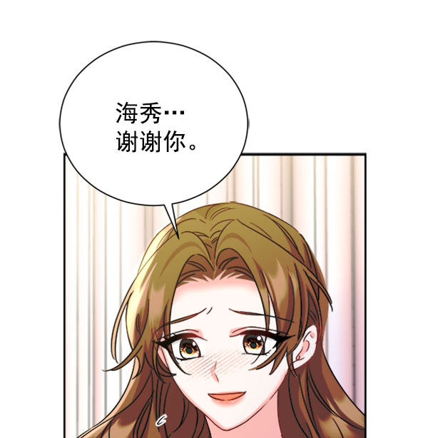 [第二季] 第24话109