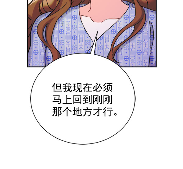 [第二季] 第24话110