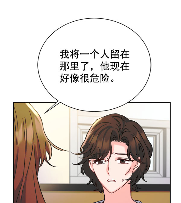[第二季] 第24话111