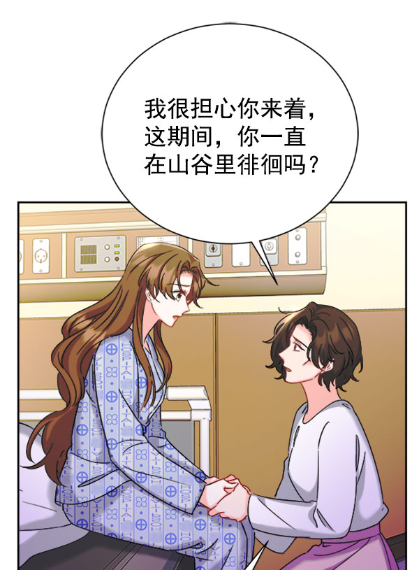 [第二季] 第24话114
