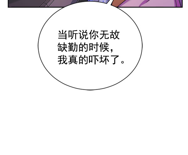 [第二季] 第24话115