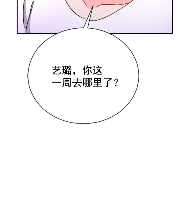 [第二季] 第24话117