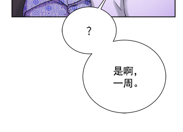 [第二季] 第24话120