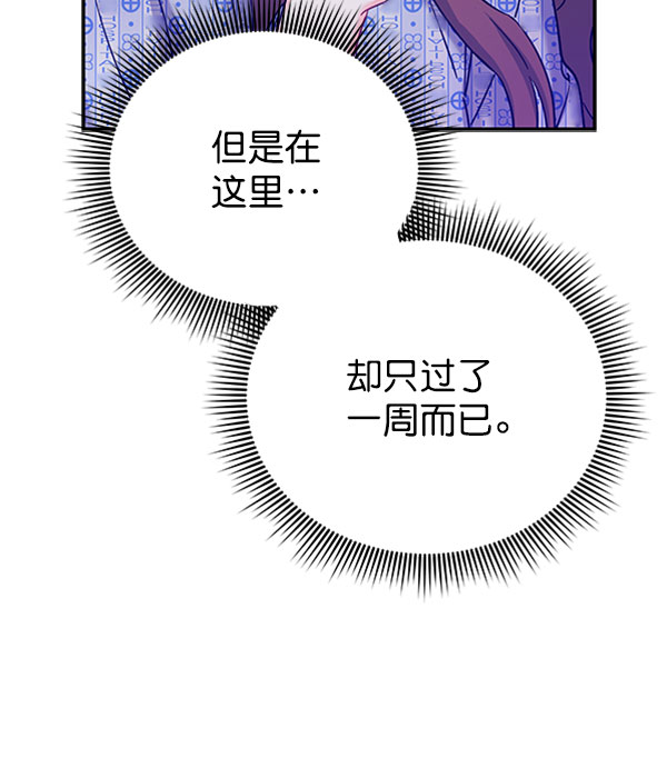 [第二季] 第24话123