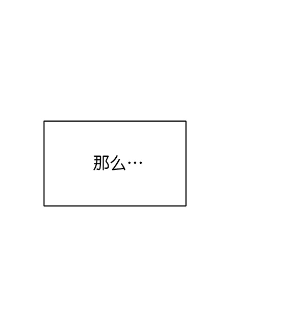 [第二季] 第24话124