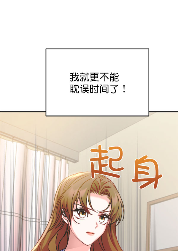 [第二季] 第24话125