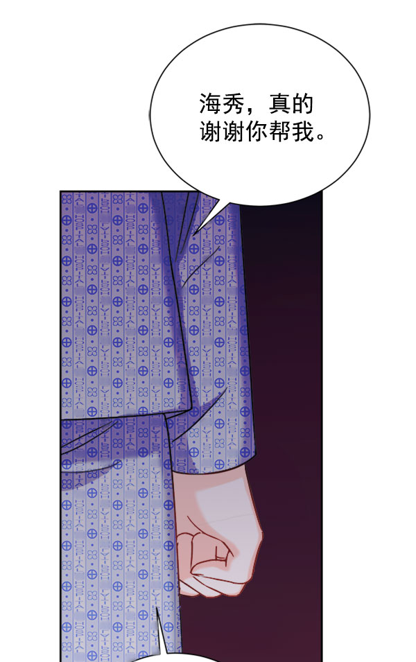 [第二季] 第24话127